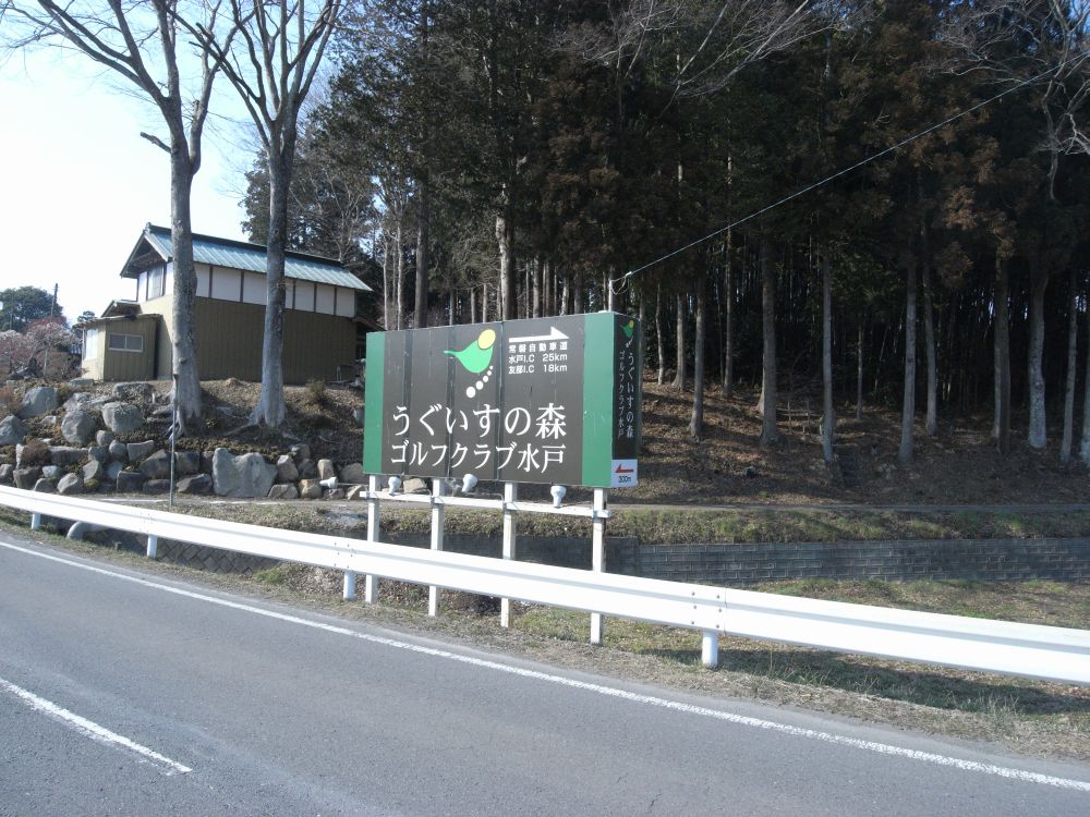 �t�߂̃S���t��