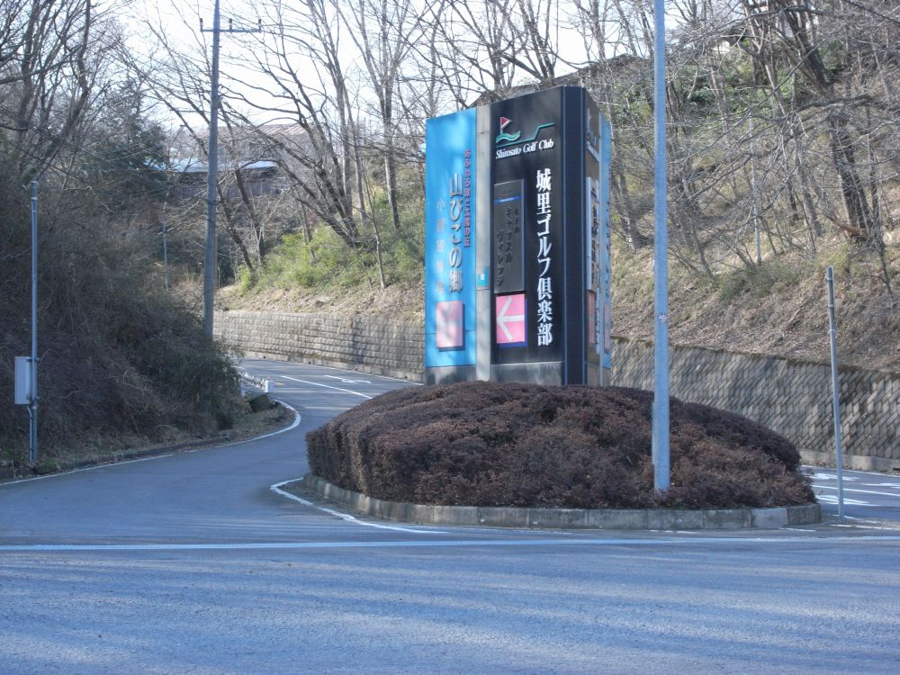 �t�߂̃S���t��